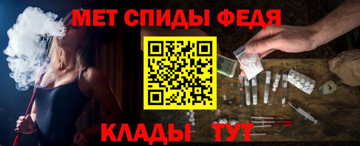 АМФ Premium Хабаровск