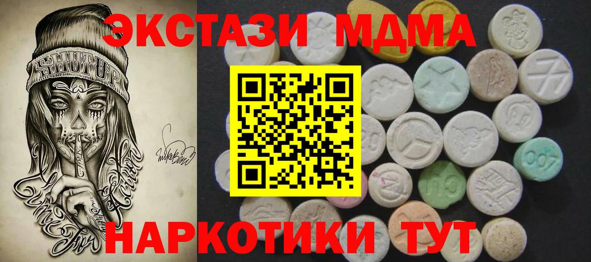 Ecstasy Punisher  Вход с VPN  Экстази  Экстази louis Vuitton  нарко площадка официальный сайт  Хабаровск 