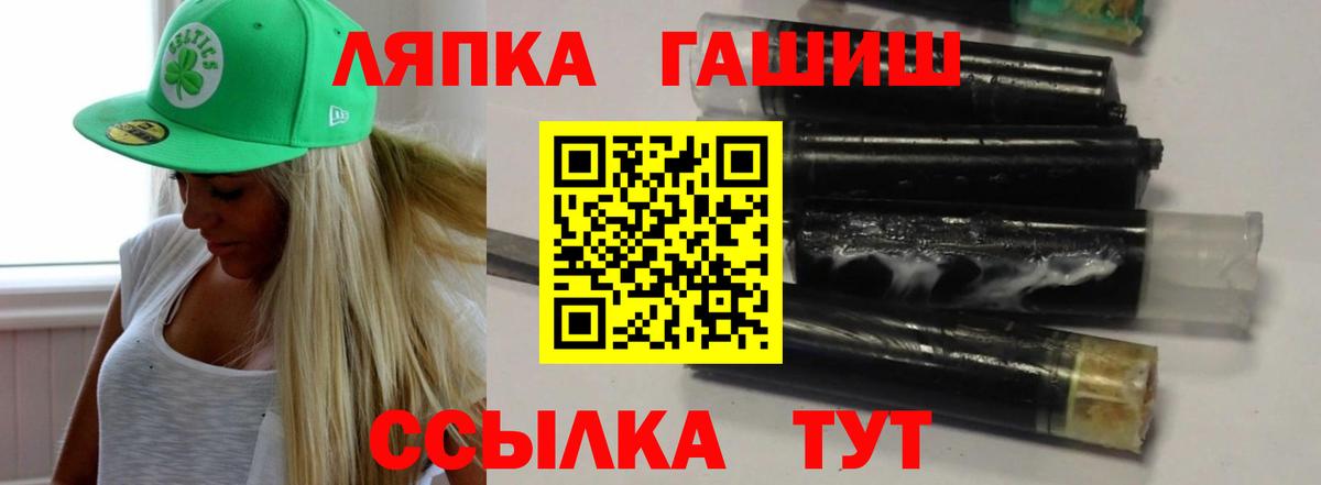 где купить   Гашиш  Хабаровск  ГАШ убойный  Вход с VPN  ГАШИШ гашик 