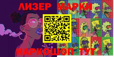 шишки Будённовск