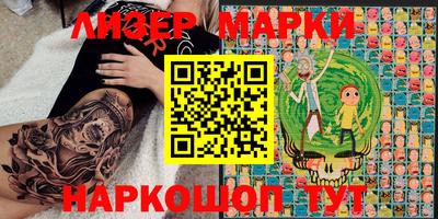 шишки Будённовск