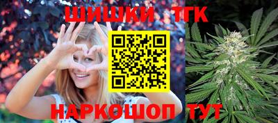 дистиллят марихуана Бугуруслан