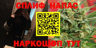 дистиллят марихуана Бугуруслан