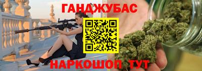 шишки Будённовск