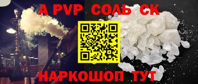 шишки Будённовск