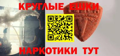 шишки Будённовск