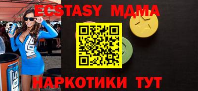 дистиллят марихуана Бугуруслан