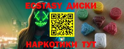 дистиллят марихуана Бугуруслан