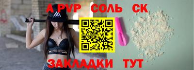 дистиллят марихуана Бугуруслан
