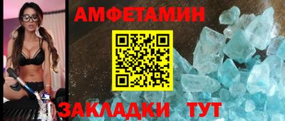 шишки Будённовск
