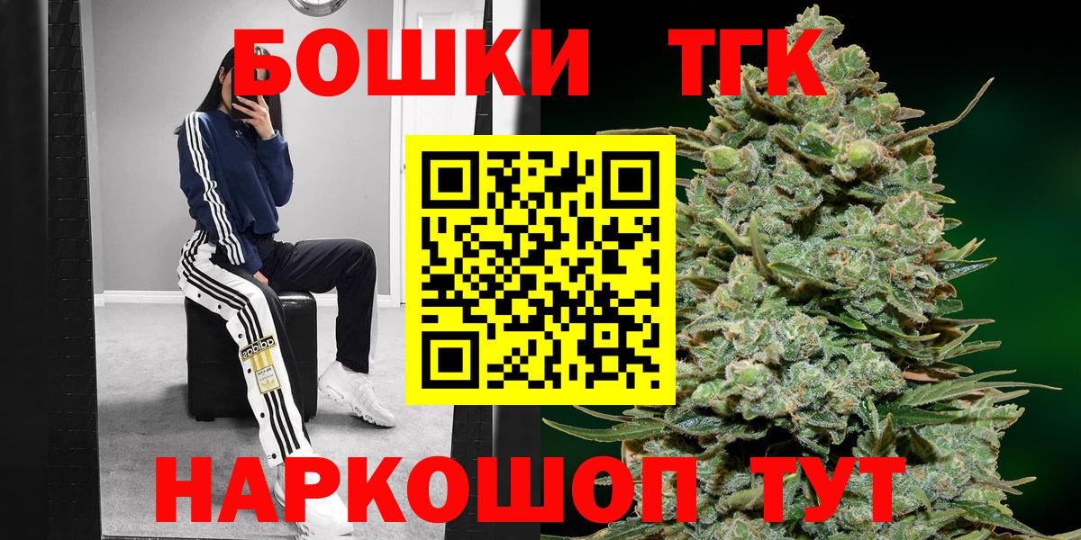 Конопля SATIVA & INDICA  Шишки марихуана MAZAR  Хабаровск  Канабис Bruce Banner  Вход с VPN 