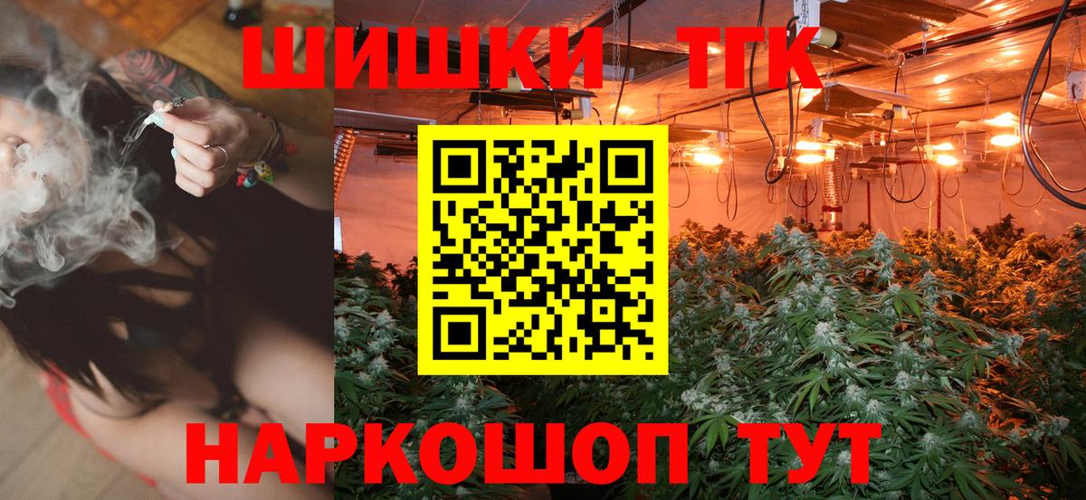 Конопля LSD WEED Хабаровск